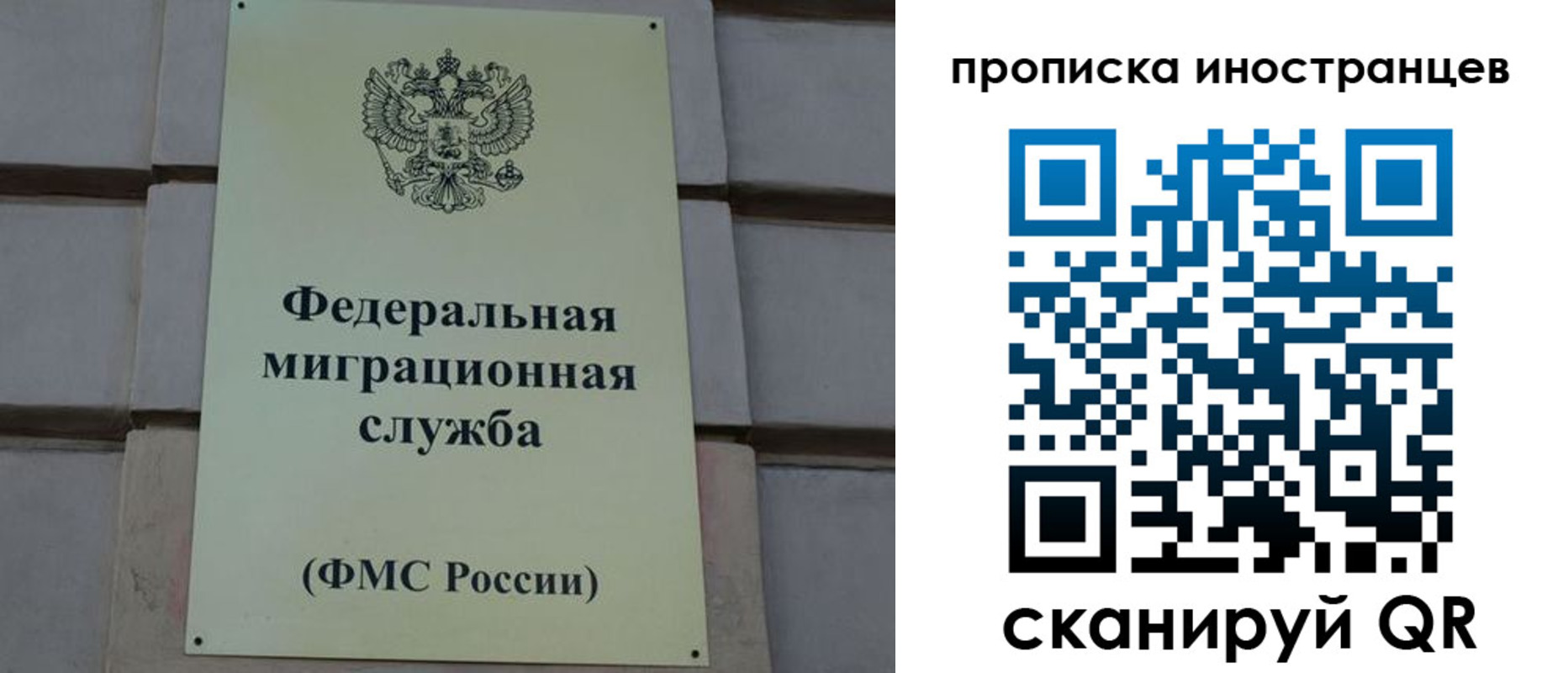 прописка в квартире в Калининске